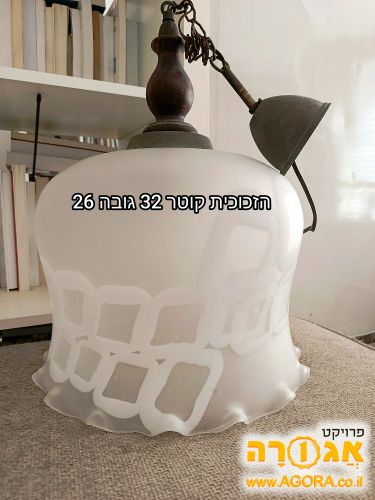 מנורת תקרה