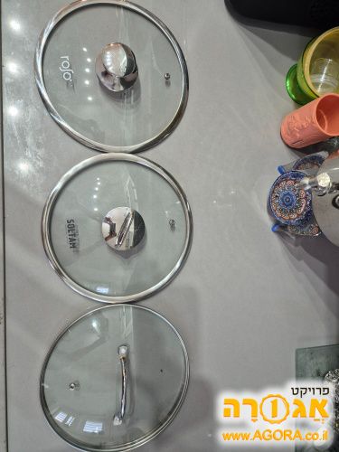 3 מכסים לסיר