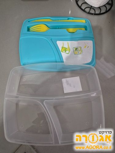 קופסאת אוכל מחולקת