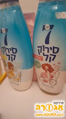 מרכך ושמו