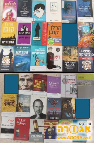 ספרי קריאה