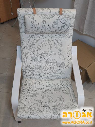 כורסא נדנדה