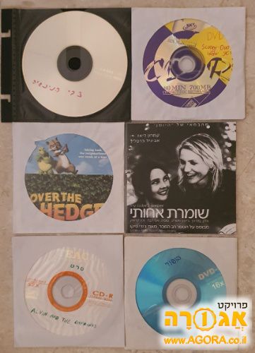 דיסקים עם סרטים די. וי. די