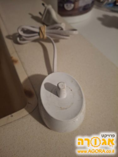 כן טעינה למברשת שיניים חשמלית oral-b