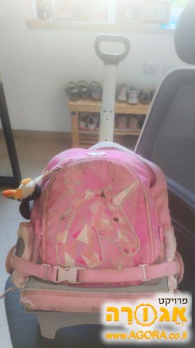 ילקוט חד קרן עם עגלה