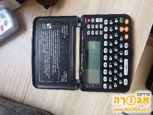 מילונית