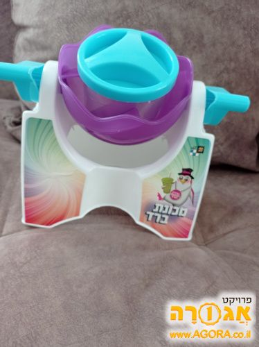 מכונת ברד קטנטונת