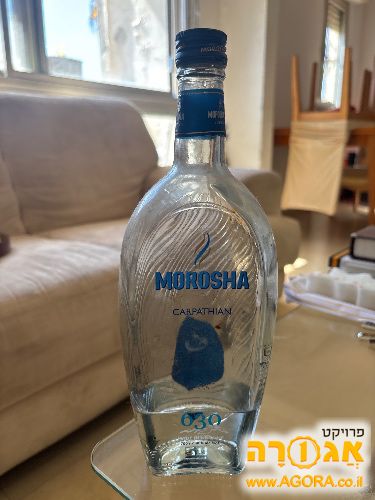 בקבוק מורושה