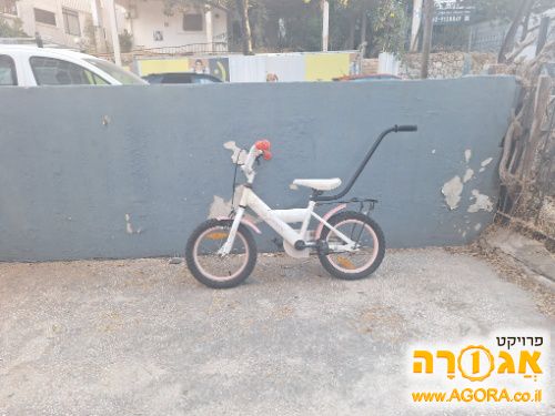 אופניים