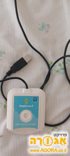 מכשיר לטעינת רב קו