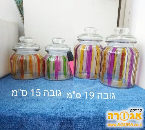 צנצנות