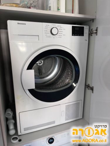 מייבש כביסה