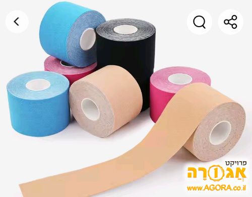 מחפשת טייף או סרט דביק אורטופדית