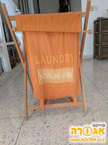 סל כביסה