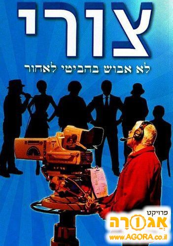 ספר