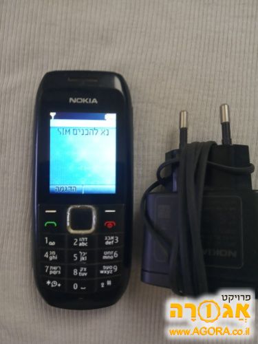 נוקיה 1616