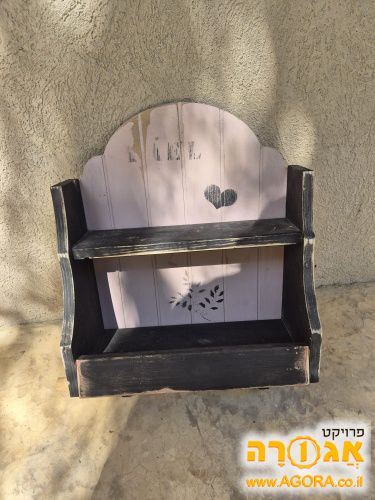 מדף לשיפוץ