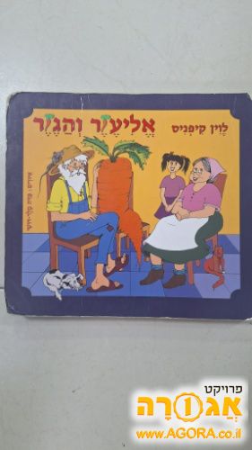 ספר