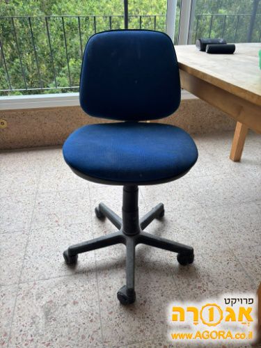 כיסא משרדי כחול על גלגלים