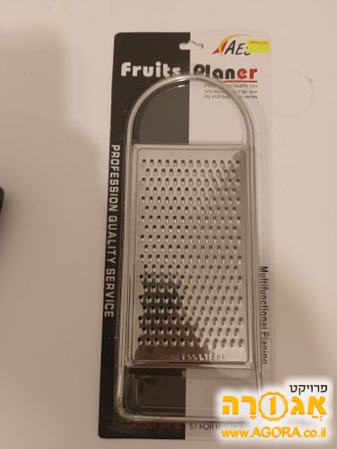 מגרדת ירקות