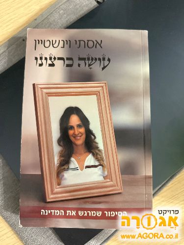 ספר