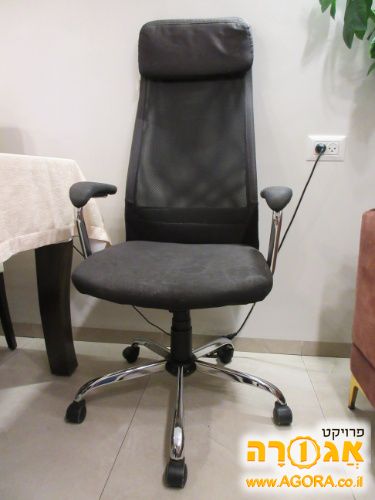 כסא משרדי