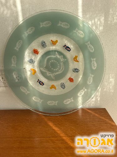 צלחת הגשה מזכוכית