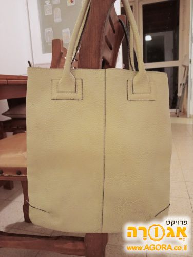 תיק אופוויט