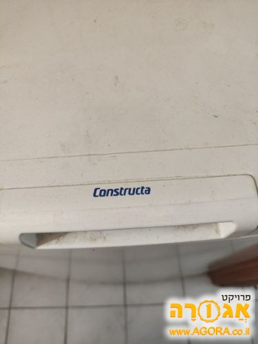 מכונת כביסה