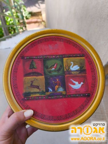 קופסה מפח
