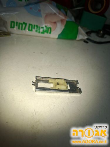 רגלית לולעה