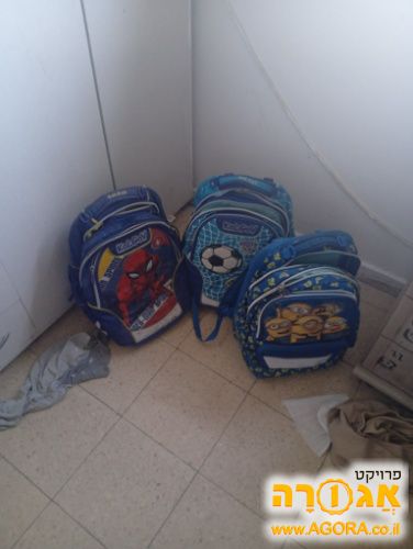 תיקי בית ספר