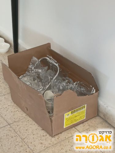 כלי הגשה