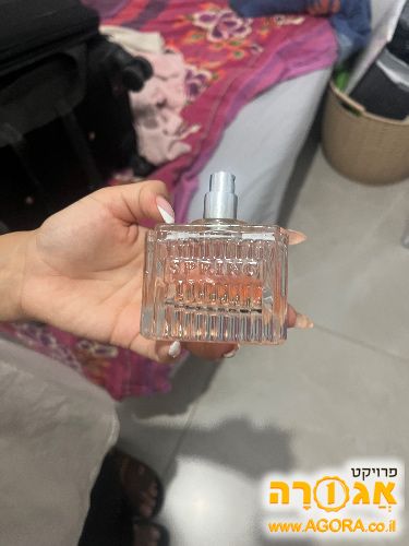 בושם