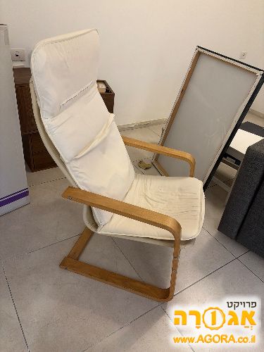כיסא סלון
