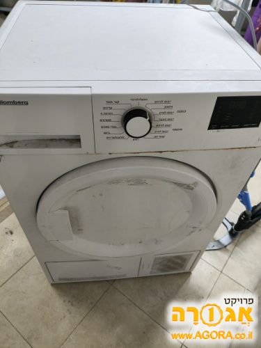 מייבש כביסה