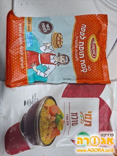 ללא גלוטן