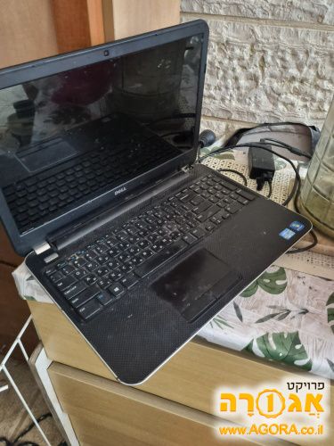 מחשב נייד