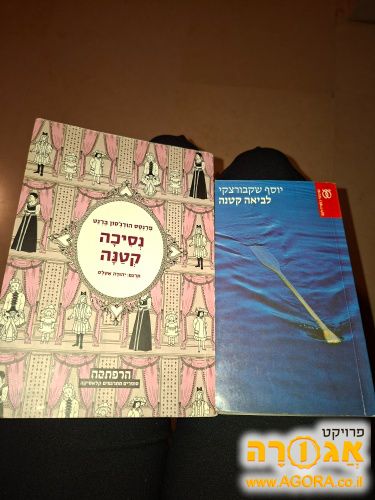 ספרים