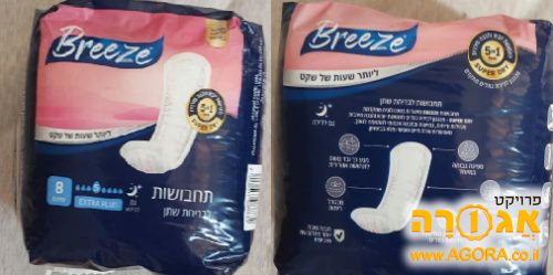 תחבושות למניעת בריחת שתן (חדש)