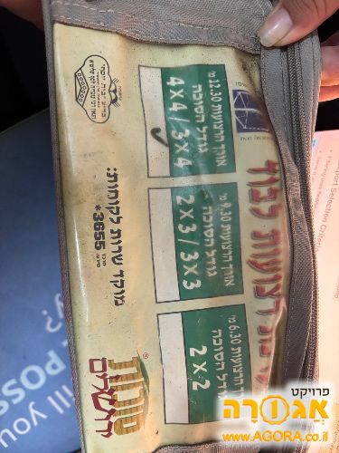 ערכת רצועות לבוד לסוכה