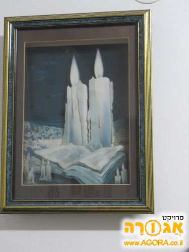 תמונת קיר