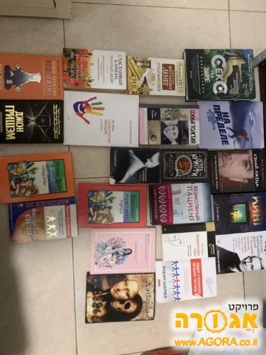 ספרים ברוסית