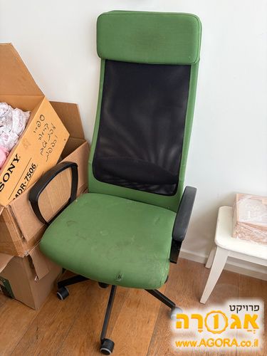 כיסא מחשב