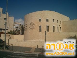 תרומות לישיבת בין הזמנים