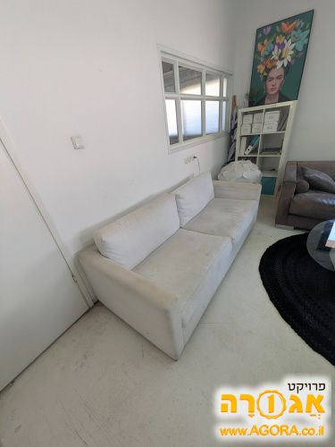 ספה לבנה