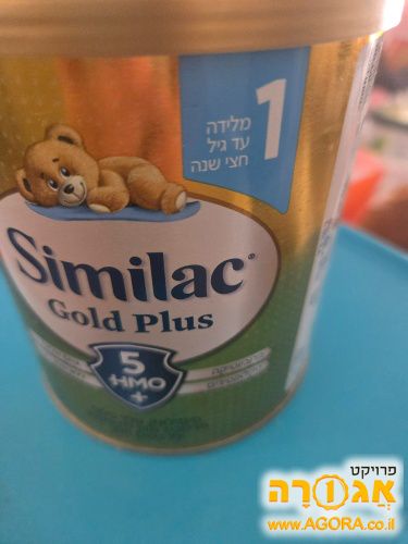 מזון לתינוקות