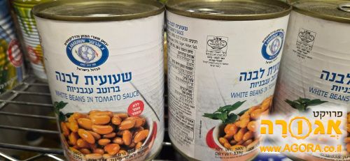 שעועית לבנה ברוטב עגבניות