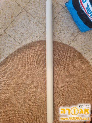 גליל אלבד