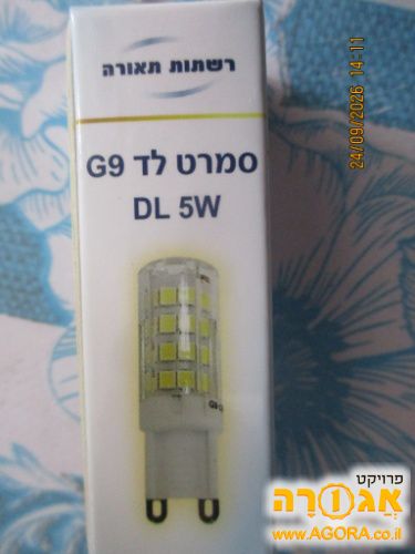 נורות LED G9